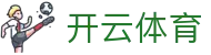 开云体育中国登录地址 - Kaiyun 全站官方 H5 入口与 iOS APP 下载