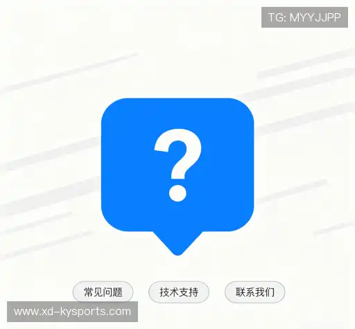 问题解答链